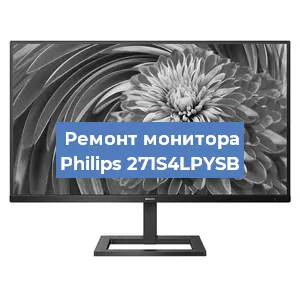 Замена разъема HDMI на мониторе Philips 271S4LPYSB в Ростове-на-Дону